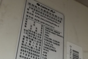 汕尾格力空调维修电话是多少