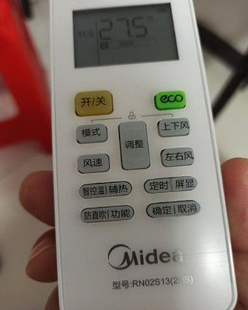 汕尾空调遥控器打不开